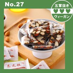 ビーガン ユアン ケーキ、仏教アフタヌーン ティー スナック、植物ベースのビーガン ペストリー、ベジタリアン レッド ナツメヤシ、黒ゴマ ケーキの袋入りベジタリアン ペストリー サキマ サクサク スナック 【五葷不使用】プラントベース ヘルシー ダイエット