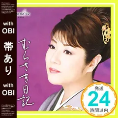 2026年最新】松島裕子の人気アイテム - メルカリ