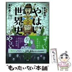 2025年最新】和田ラヂヲの人気アイテム - メルカリ