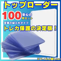 2025年最新】ウルトラプロ スリーブ ドラゴンボールの人気アイテム