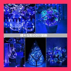 【スタッフおすすめ！】LEDイルミネーションライト 電池式 ワイヤーライト100電球 10m フェアリーライト 点滅/点灯/タイマー機能 防水 ストリングスライト ハロウィン 飾り クリスマス 電飾 パーティー 新年 結婚式 誕生日 屋内屋