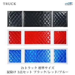 スカニアタレゴムSUS振れ止め付き
