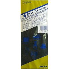 Item thumbnail for item b8b45c1f-83ec-4e37-8ddf-d7e375868472