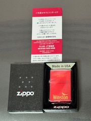 zippo Winston CABIN PREMIUM QUALITY 限定品 ウィンストン キャビン