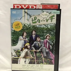 嵐 映画ピカンチ DVD 写真集 フィギュア その他グッズ セット Amazon.co.jp: 嵐 キングオブ ピカンチ DVD 大野智 櫻井翔 相葉