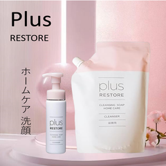 プラスリストア セット　クレンジングソープ泡 ホームケア 200mL + 詰替用 500mL 泡タイプ【メイク落とし】【洗顔料】　★