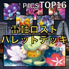 ワタルのカイリュー PSA7 2025年最新】ワタルのカイリューの人気アイテム - メルカリ