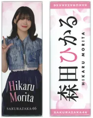 【中古】バッジ・ピンズ 森田ひかる(櫻坂46) ロング缶バッジ2個セット ローソン・Loppi・HMV限定