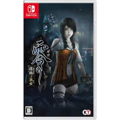 【Switch】零 ~濡鴉ノ巫女~ 1