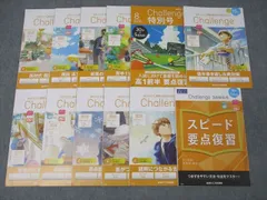 2025年最新】進研ゼミ 中1 4月の人気アイテム - メルカリ