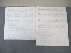 2025年最新】浜学園 公開テスト 小6の人気アイテム - メルカリ