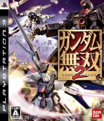 ガンダム無双２　PS3ソフト