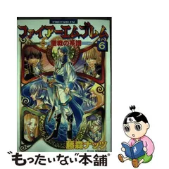 2023年最新】ファイアーエムブレム 藤森ナッツの人気アイテム - メルカリ