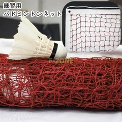 2025年最新】バドミントンシャトルの人気アイテム - メルカリ