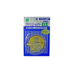 【新品・7営業日以内発送】ウイング 4938780065741 6574 ドアストッパーDX ゴールド【沖縄離島販売不可】のサムネイル