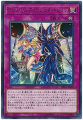 三国志 関羽 青龍偃月刀 最後の一閃【洋画 中古 DVD】ケース無