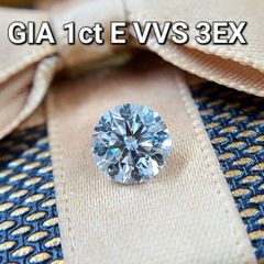 GIA鑑定書付 1ct ダイヤモンド E VVS2 3EX ルース