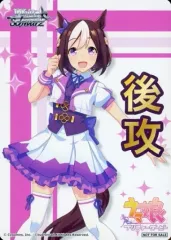 ヴァイスシュヴァルツ ブースターパック ウマ娘 1カートン 初版 新品 最安値 Amazon.co.jp: ヴァイスシュヴァルツ ブースターパック ウマ娘