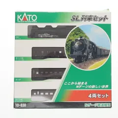 SL ナンバープレート C623、関係者用・開通記念写真9枚セット 2025年最新】国鉄蒸気機関車 ナンバープレートの人気アイテム