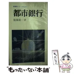2025年最新】後藤新一の人気アイテム - メルカリ