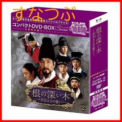 2024年最新】善徳女王 DVD-BOXの人気アイテム - メルカリ