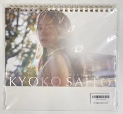 Amazon.co.jp: 日向坂46 ファンクラブ限定 カレンダー 2021年