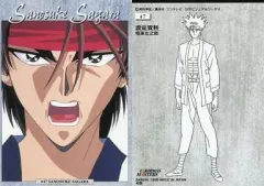 2025年最新】相楽左之助の人気アイテム - メルカリ