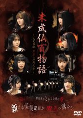 日本エレキテル連合 単独ライブ DVD まとめ売り サイン入り - メルカリ