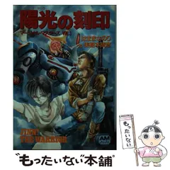 死鬼導凱歌 2 (KCデラックス) | はま まさのり, 矢萩 貴子 |本