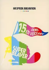 SUPER BEAVER◆世界が目を覚ますのなら Amazon.co.jp: 世界が目を覚ますのなら: ミュージック