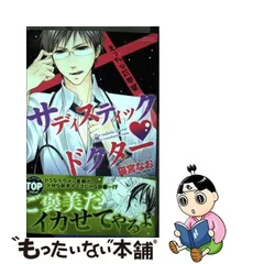 2023年最新】猫宮なおの人気アイテム - メルカリ