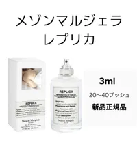 レイジーサンデーモーニング