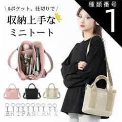 種類1：ブラック トートバッグ 帆布 メンズ レディース ショルダーバッグ 小さめ ミニ ポケット多い 仕切り おしゃれ 30代 40代 50代 キャンバス 軽量 大容量 ランチバッグ 弁当バッグ ミニトートバッグ 肩掛け 斜め掛け 手持ち 散歩バッグ 小物収