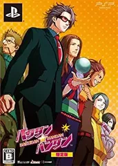 【中古】【非常に良い】バクダン★ハンダン(限定版:ドラマCD、設定原画集同梱) - PSP