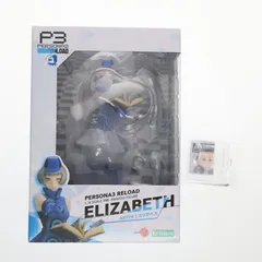 ペルソナ3 リロード ARTFX J エリザベス 1/8 コトブキヤ imgrc0098070379.jpg