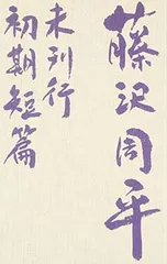 2026年最新】評伝 笹川良一の人気アイテム - メルカリ