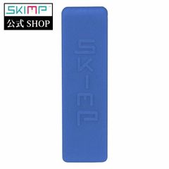 SKIMPベルト　交換用ループ【オールドブルー】