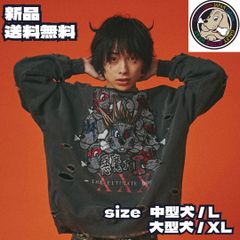 XL/GIBOUS×GALFY SNAKE DOG DAMAGE TRAINER - メルカリ