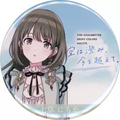 [중고] 배지·핀즈 나나쿠사 치카 [THE IDOLM@STER SHINY COLORS 4thLIVE 하늘은 맑고, 지금을 넘어. 공식 트레이딩 캔 배지 B]