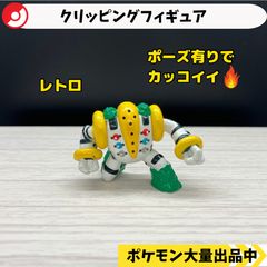 ポケモン フィギュア ジャンク まとめ売り 【⑥】 - メルカリ