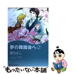 2023年最新】原ちえこの人気アイテム - メルカリ