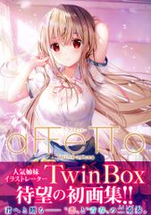 初版・帯付】aFFeTTo アフェット TwinBox作品集 - メルカリ