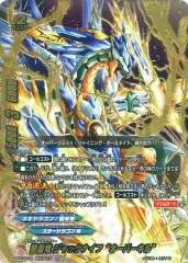 2026年最新】ジャックナイフ オーバーキルの人気アイテム - メルカリ