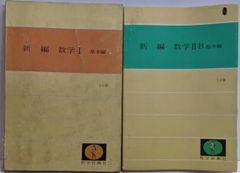 改定増補 剣道百年 庄子宗光著 昭和45年版 - メルカリ