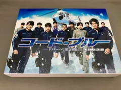 山下智久　新垣結衣 DVD コード・ブルー -ドクターヘリ緊急救命- THE THIRD SEASON DVD-BOX
