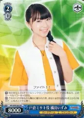 2025年最新】戸倉ミサキの人気アイテム - メルカリ