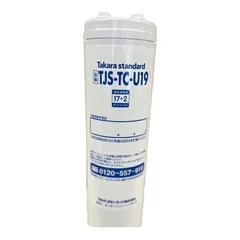 2025年最新】タカラスタンダード 浄水器 カートリッジ uzc2000t