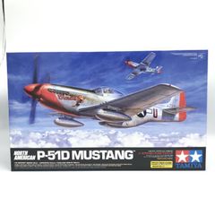 ビックスケール バンダイ製1／24ノースアメリカンP51Dムスタング