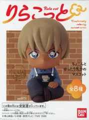 2025年最新】中古 タペストリー 安室透の人気アイテム - メルカリ