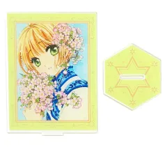 【中古】アクリルスタンド・アクリルパネル 木之本桜 アクリルスタンド 「カードキャプターさくら クリアカード編」